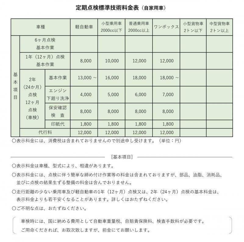 �Ԍ��E�_���E����