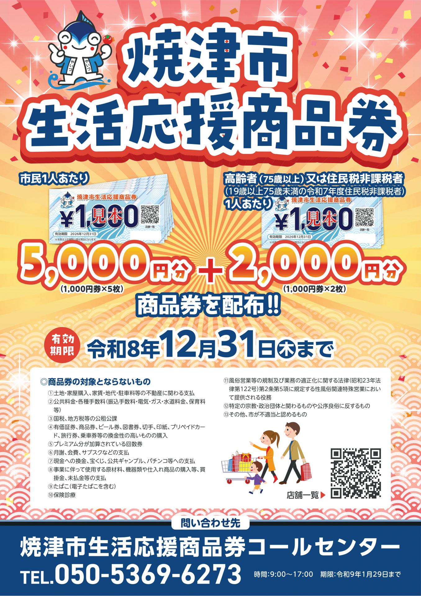 �y�ĒÎs�����������i�� �����p���������܂��I�z